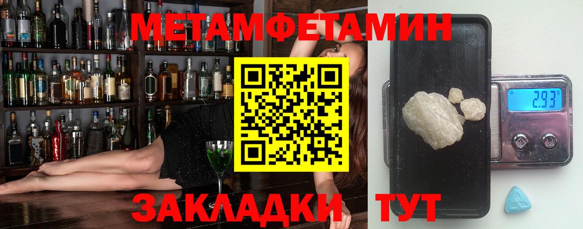 Амфетамин 97%  АМФЕТАМИН  Балашиха  Вход с VPN 