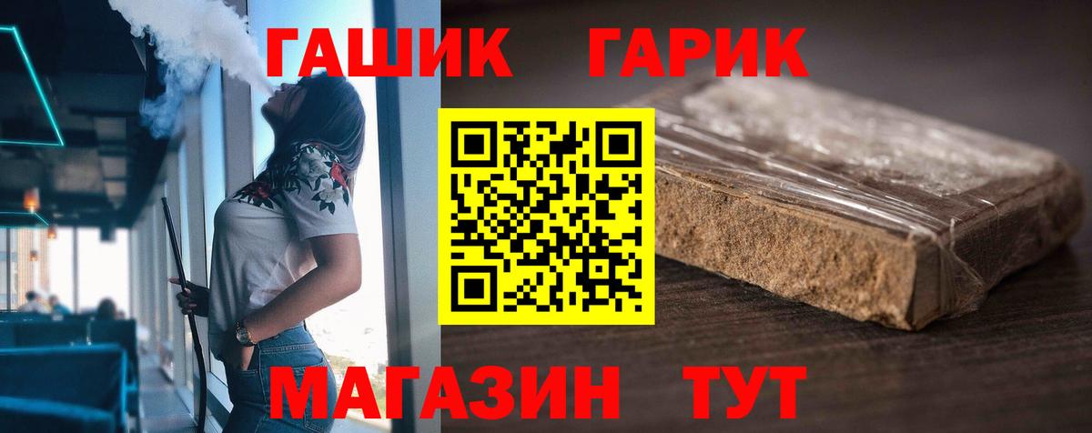 Бошки Шишки  Вход с VPN  Мефедрон   КОКАИН  Балашиха  Гашиш 
