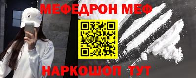 кокаин премиум Гуково