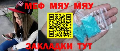 кокаин премиум Гуково