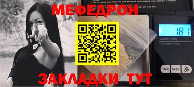 круглые Добрянка