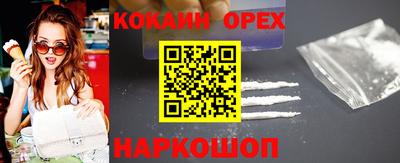 прущие крисы Гудермес