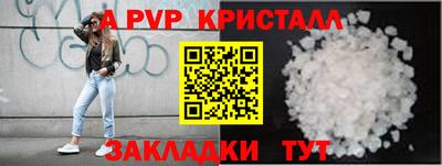 круглые Добрянка