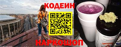 кокаин премиум Гуково