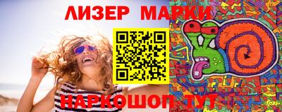 кокаин VHQ Гулькевичи