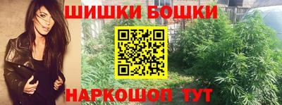 кокаин премиум Гуково
