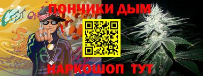 ешки Дмитров