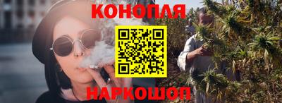 кокаин премиум Гуково