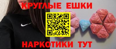 прущие крисы Гудермес