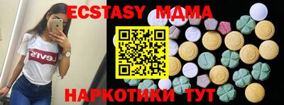 кокаин премиум Долгопрудный