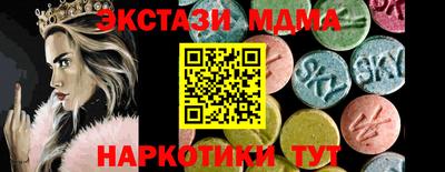кокаин VHQ Гулькевичи