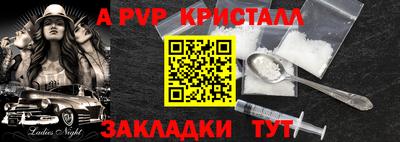 кокаин VHQ Гулькевичи