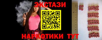 круглые Добрянка