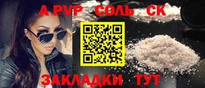 кокаин премиум Долгопрудный