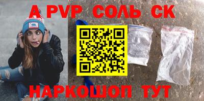круглые Добрянка