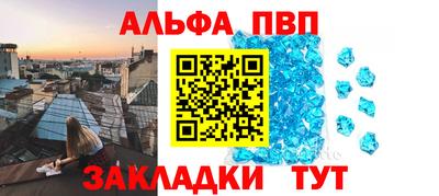 кокаин VHQ Гулькевичи