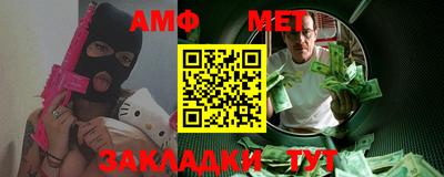 кокаин премиум Гуково