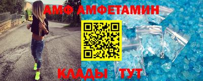 кокаин премиум Долгопрудный