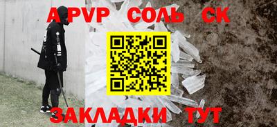кокаин премиум Гуково