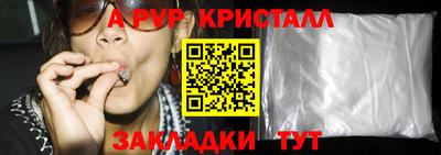 кокаин VHQ Гулькевичи