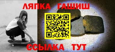 круглые Добрянка