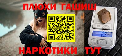 круглые Добрянка
