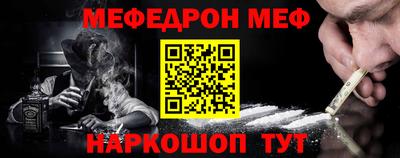 кокаин премиум Гуково