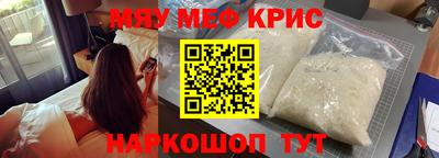 ешки Дмитров