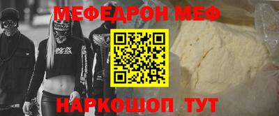 кокаин VHQ Гулькевичи