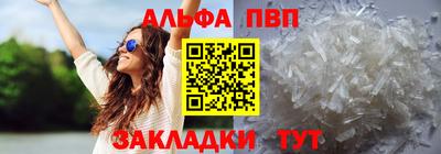 ешки Дмитров