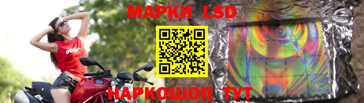 LSD-25 экстази    рабочий сайт  Балашиха  Лсд 25 экстази ecstasy  Вход с VPN 