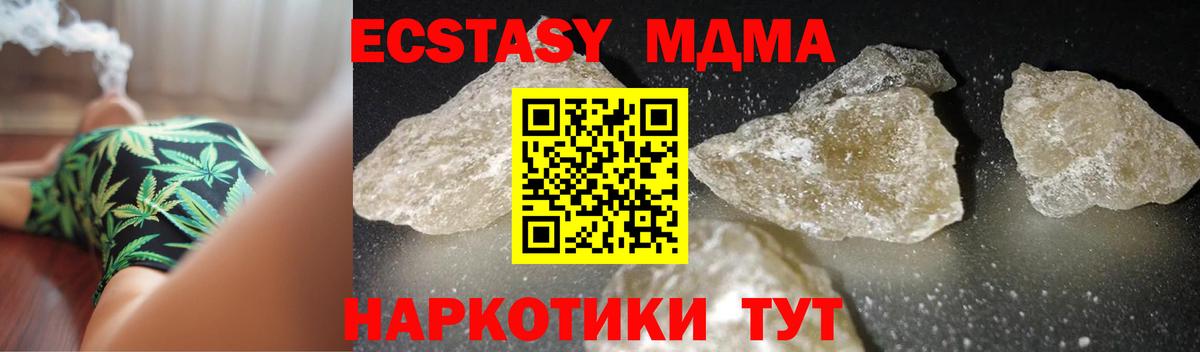 МАРИХУАНА Балашиха