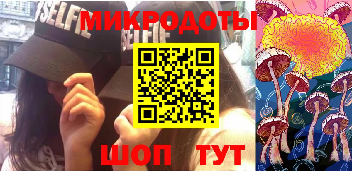 Псилоцибиновые грибы GOLDEN TEACHER Балашиха